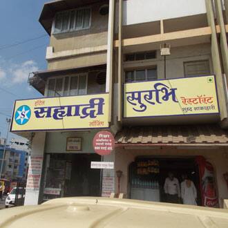 Hotel Sahyadri, Kolhapur 1